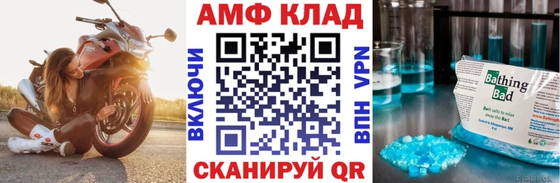 купить   мега рабочий сайт  Amphetamine Premium  это какой сайт  Фролово 
