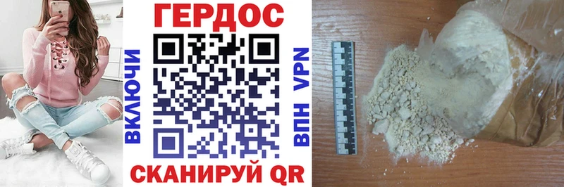 ГЕРОИН Афган  Фролово 