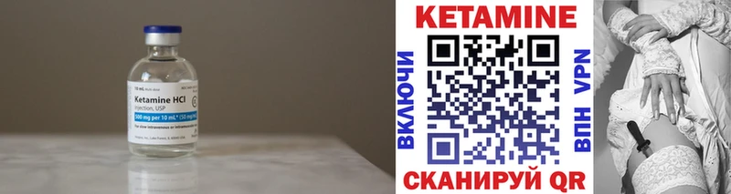 купить наркоту  Фролово  Кетамин VHQ 