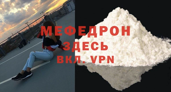 амф Новозыбков