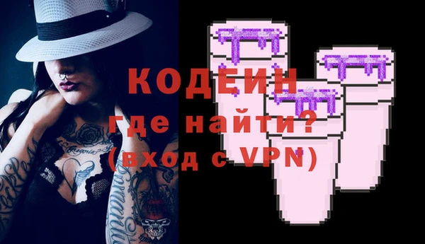гашишное масло Аркадак