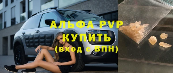 гашишное масло Аркадак
