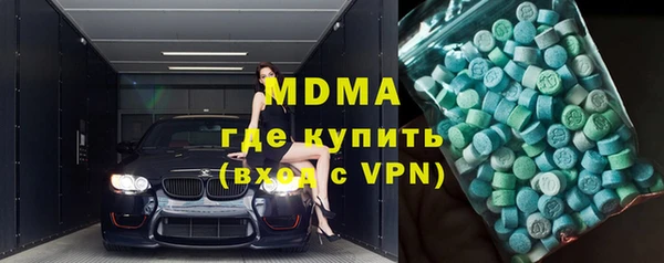 apvp Арсеньев