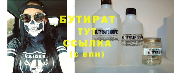 прущие грибы Армянск