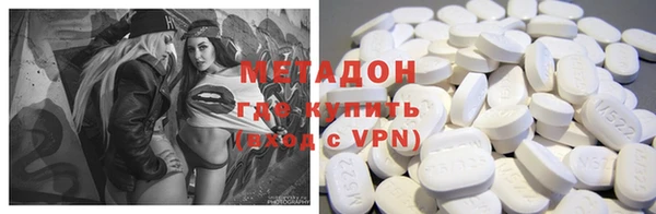 apvp Арсеньев