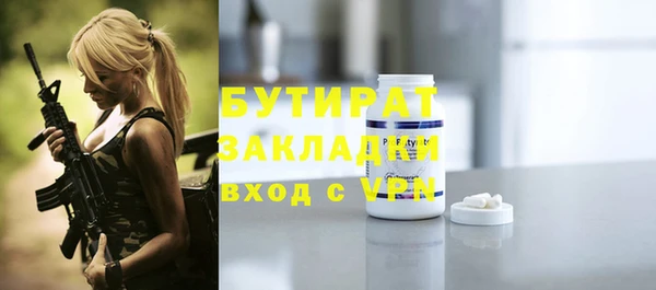 apvp Арсеньев