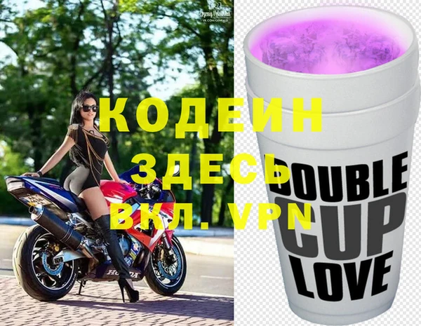 гашишное масло Аркадак