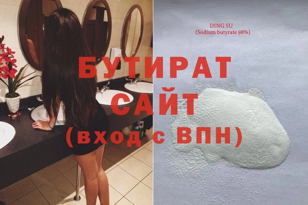 мефедрон мука Новокубанск