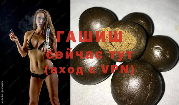 прущие грибы Армянск