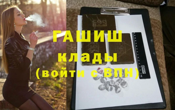 apvp Арсеньев