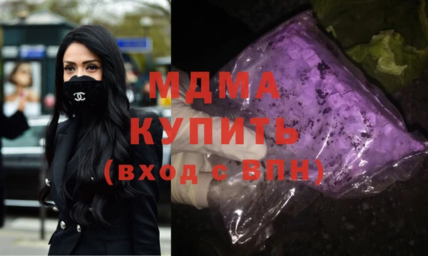 прущие грибы Армянск