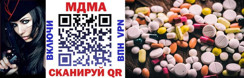 MDMA VHQ Фролово