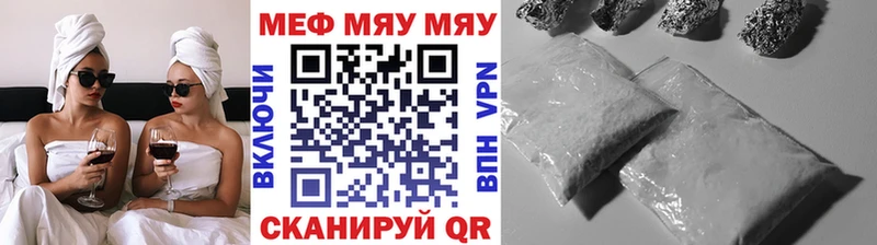 МЕФ mephedrone  KRAKEN зеркало  даркнет клад  Фролово 