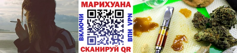 Марихуана индика закладка Фролово